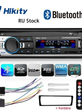 Hikity 1din jsd-520 Autoradio In-Dash Car Stereo Radio Remot