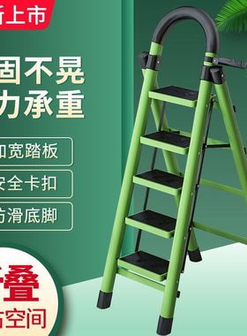 Special ladder for attic, household folding herringbone ladd