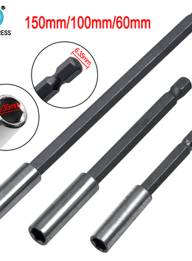 Magnetic Bit Holders 1/4" Hexagon Screwdriver Drill 60m