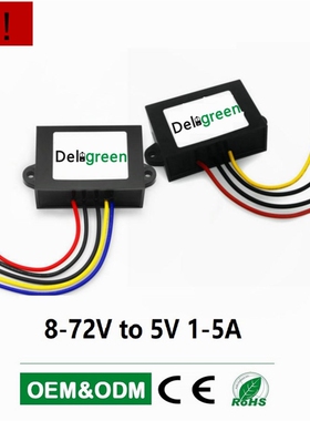 DCDC 12V 24V 36v 48v 60v 8-72v to 5v dc dc converter with AC