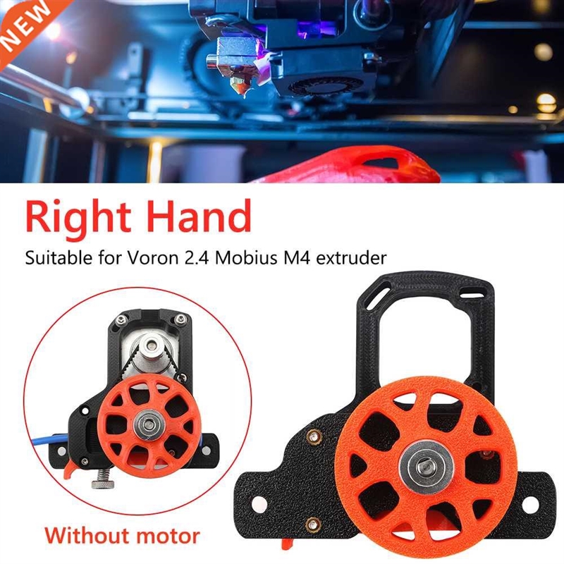 Replacement Parts For Prusa I3 MMU2S Upgrade For Pitstop Ext