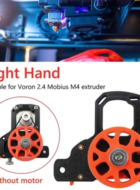 Replacement Parts For Prusa I3 MMU2S Upgrade For Pitstop Ext