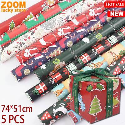 5pcs Christmas wrapping paper large Christmas gift wrapper
