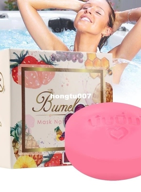 Thailand Bumebime Natural Handmade Soap whitening Moisturizi