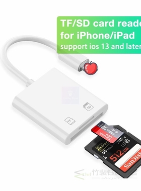 2 In 1 Lightning Adapter SD/TF Card Reader Kit for iPhone 12