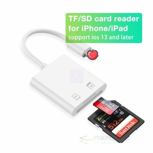 2 In 1 Lightning Adapter SD/TF Card Reader Kit for iPhone 12