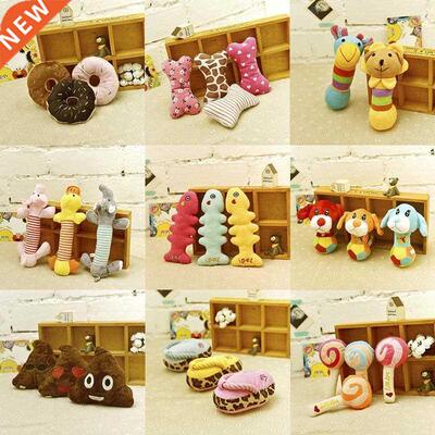 Cute Plush Dog Toys Stuffed Squeaky Lovely Pet Small Dog Pup