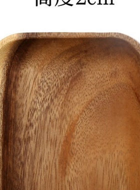 Master Star Acacia Wooden Tray Dinner Plate Food Dessert Tea