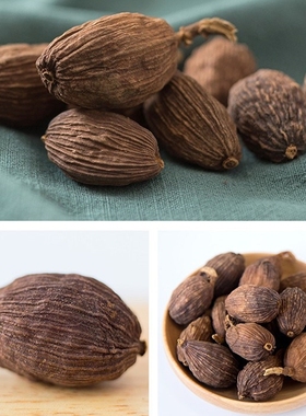 50g/100g WHOLE BLACK Cardamom Pods Amomum /Cardamon Cooking