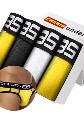 4Pcs/Lot Sexy Lingerie Underwear Men Briefs Jockstrap Mens U