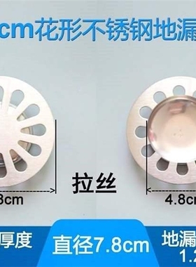 Accessories round bowl floor drain 6cm cover piece toilet