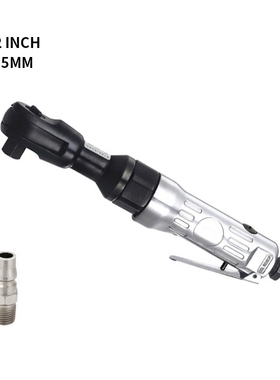 Air Pneumatic Wrench Industrial Grade Powerful Ratchet Spann