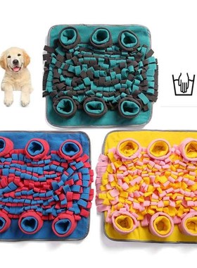 Dog Toys Increase IQ Snuffle Mat Slow Dispensing Feeder mat