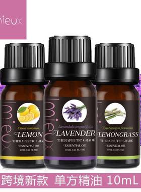 Aromatherapy Single plant Essential oil10ml植物精油香薰精油