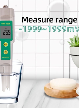 169E ORP/Redox Tester waterproof ORP meter Water Quality Mon
