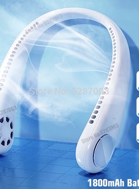 Air Conditioner Neck Fan Leafless Cooler Portable Smart Dual