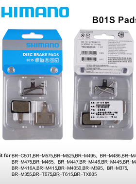 B01S Resin Pad Bike Disc Brake Pads BR M485 TX805 M445 M395