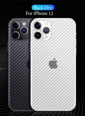Carbon Fiber Back flim For iphone 12 11 Pro Max 12Mini XR X