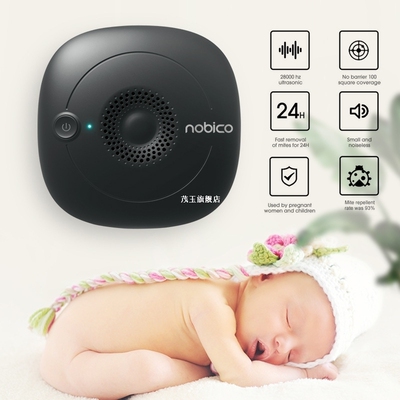 Nobico Ultrasonic Dust Mite Controller Bedroom Living Room Q