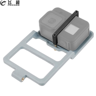 Plate Gimbal Switch Mou Adapter Handheld FEICAHO Stabilizer