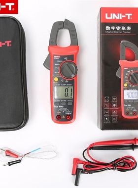 UT201+/UT202+/UT203+/UT204+/UT202A+  400-600A profession dig