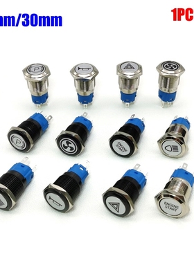 25mm/30mm Metal Push Button Switch LED Light DIY Logo Symbo