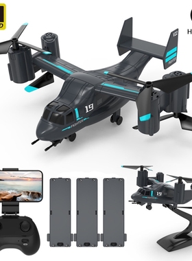 HD Camera Drone 4K 2.4GHz 1080P HD Band WiFi Quadcopter Alti