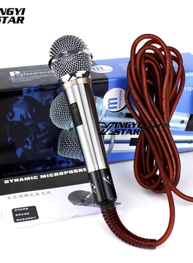 Wired Mic Handheld Vocal Microfono Professional Dynamic Micr