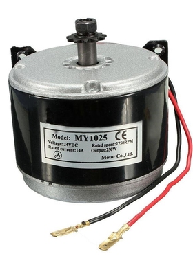 24V Electric Motor Brushed 250W 2750RPM Chain  E Scooter Dri