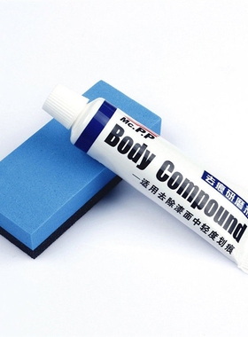 Car Scratch Repair Kit Auto Body Compound Polishing Grinding