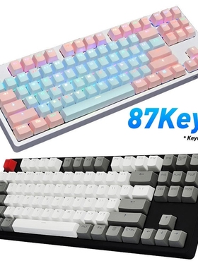 87Pcs Mechanical Keyboard Key Caps Set Universal PBT Color