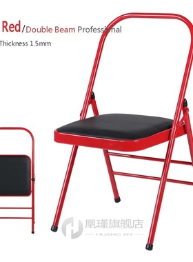 Foldable Yoga Chair Indoor Sports Fitness Chair Multi-Functi
