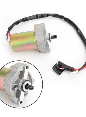 Free Shipping Fedex Starter Motor For Yamaha YFM90R RAPTOR 9