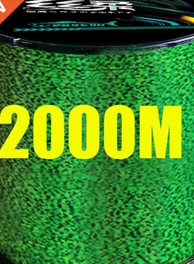 2000m Invisible Fishing line Speckle Carp Fishing 3D spoted
