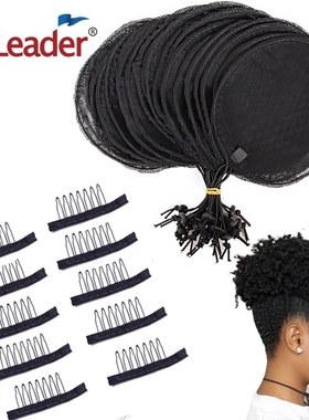 S/L Ponytail Net 1-5Pcs Hairnet Wig Cap For Making Ponytail