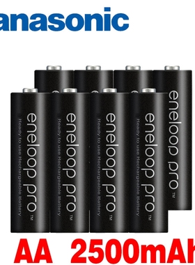 Panasonic Eneloop 1.2V 2500mAh NI-MH AA Rechargeable Battery