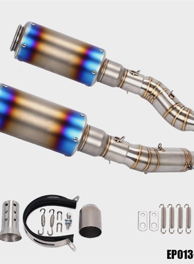 Motoo - FOR Kawasaki Z1000 2010-2016 Exhaust Muffler  middle