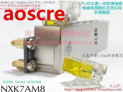 Industrial controller 485Modbus CANbus Bus RJ45 crystal term