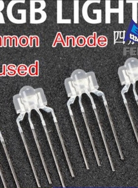 100PCS 3mm RGB led diffused 4-PIN multicolor dip led 2.6*3.5