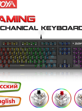 Gaming Mechanical Keyboard Blue/Red/Black switch Wired RGB/M