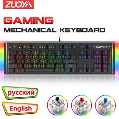 Gaming Mechanical Keyboard Blue/Red/Black switch Wired RGB/M