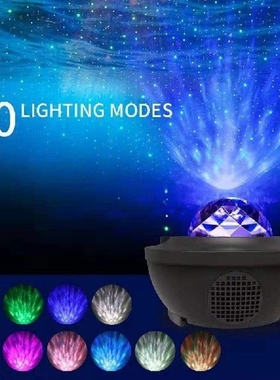 Romantic Colorful Starry Sky Ocean Projector Night Light