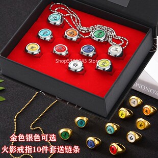10pcs Akatsuki Cosplay Rings Itachi Hidan Tobi Pain Sasori D