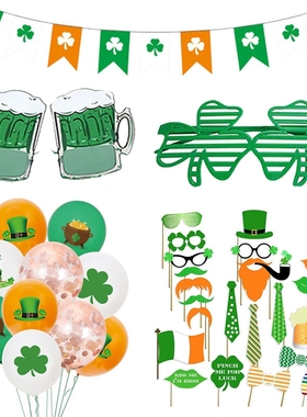 Irish St. Patricks Day Four leaf Clover Theme Party Bal
