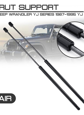 Jeep Wrangler YJ Series 1987 1988 1989-1995 YJ 644MM Rear Wi