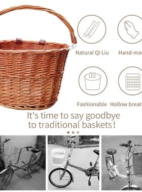 Kids Front Handlebar Bike Basket Handwoven Bike Basket
