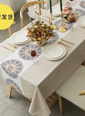 Maple PVC tablecloth