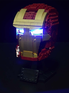 Optics Sensor LED Light Kit For Lego For 76165 Bricks Toy (