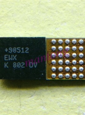2pcs-10pcs +98512 MAX98512 EWX audio ic for samsung S9 S9+