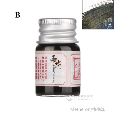 5ML 24 Colored Ink Signature Pen ink Calligraphy Writing Pai